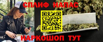 молекула духа Аргун