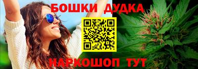 spice Ирбит