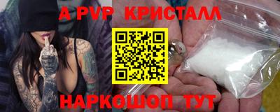 ALPHA PVP Изобильный
