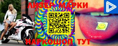 соль курить ск Апрелевка