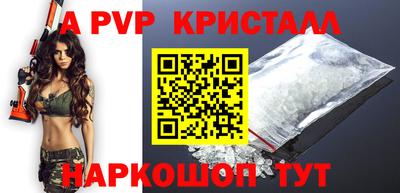 spice Ирбит