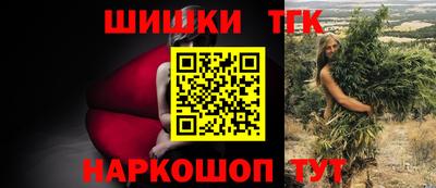 соль курить ск Апрелевка