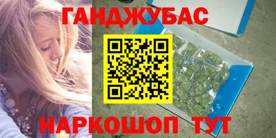 молекула духа Аргун