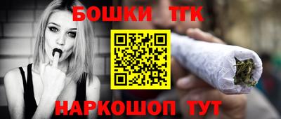 молекула духа Аргун