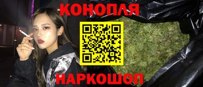 шишки Бугуруслан