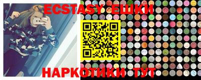 молекула духа Аргун