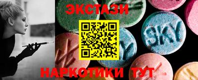 spice Ирбит