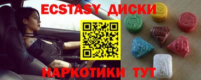 spice Ирбит