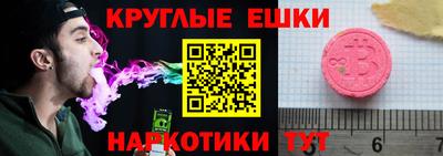spice Ирбит