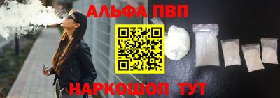 spice Ирбит