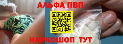 ALPHA PVP Изобильный