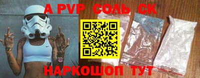 ALPHA PVP Изобильный