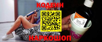 кокаин колумбия Ипатово