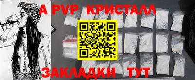 кокаин колумбия Ипатово