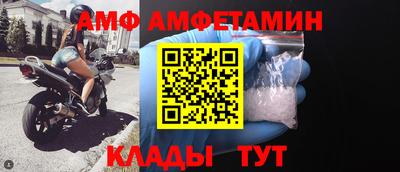 молекула духа Аргун