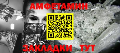 дживик Апшеронск