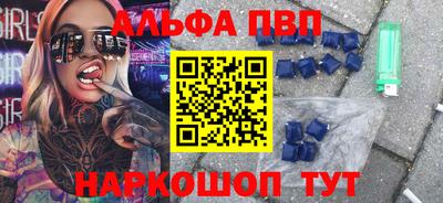 молекула духа Аргун