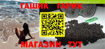 соль курить ск Апрелевка