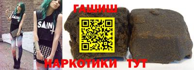 кокаин колумбия Ипатово