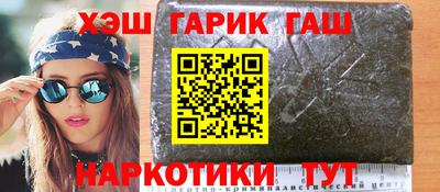 соль курить ск Апрелевка