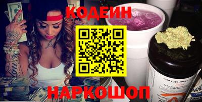 кокаин колумбия Ипатово