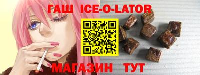 дживик Апшеронск