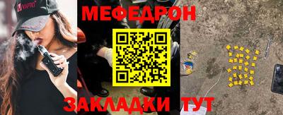 дживик Апшеронск