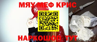 молекула духа Аргун