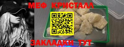 spice Ирбит