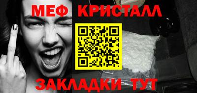 spice Ирбит