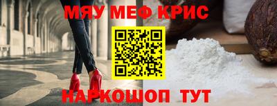 spice Ирбит