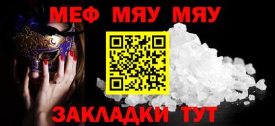 spice Ирбит