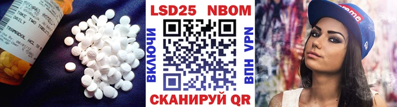 что такое наркотик  Рузаевка  ЛСД экстази кислота 