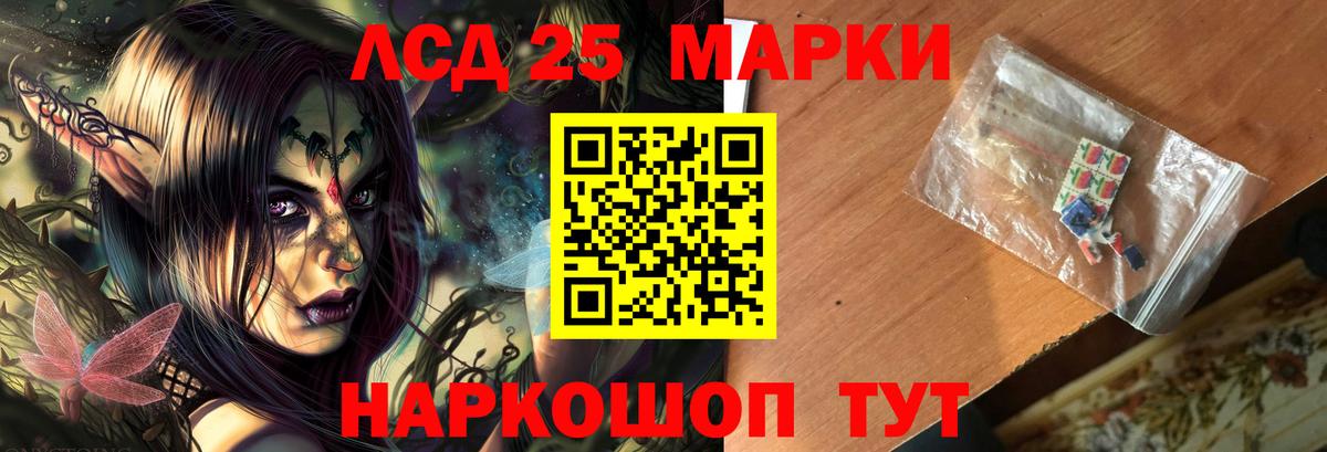 Рузаевка  ЛСД экстази ecstasy  Вход с VPN 