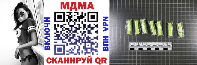 МДМА молли купить наркотики цена Рузаевка