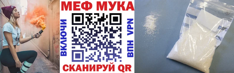 закладки  Рузаевка  MEGA сайт  МЯУ-МЯУ VHQ 