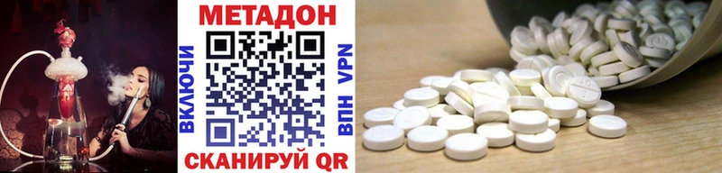 Метадон VHQ блэк спрут ссылка Рузаевка