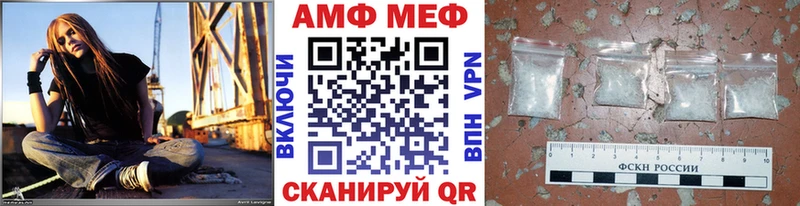 МЕТАМФЕТАМИН витя  Рузаевка 