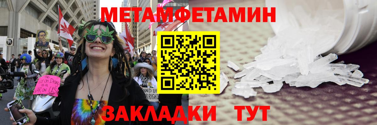 Первитин витя Рузаевка