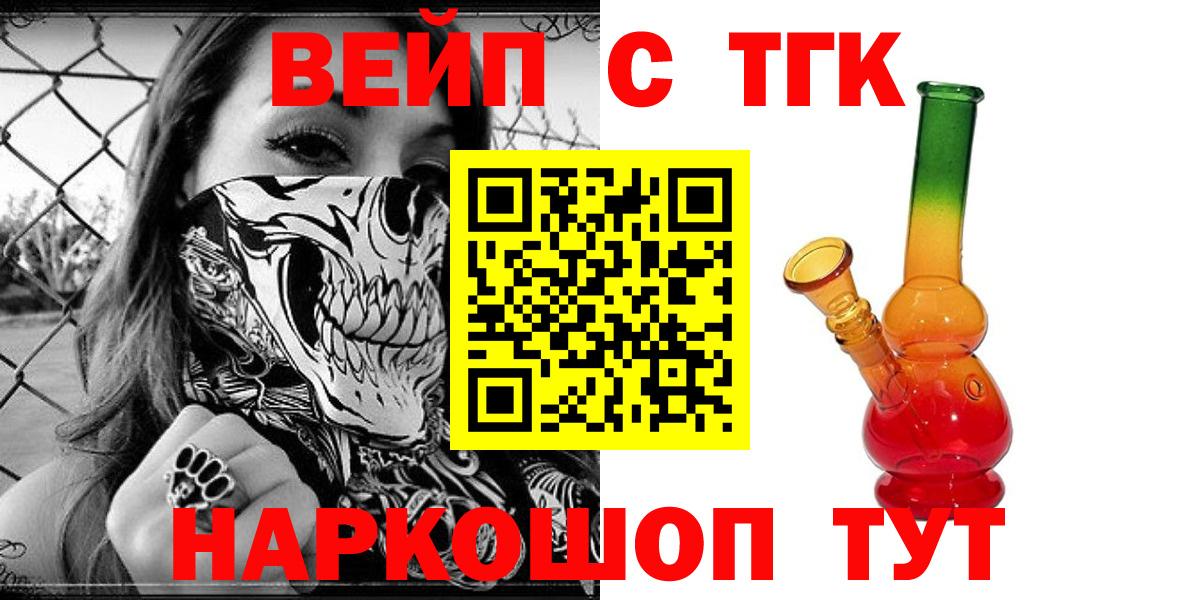 Метадон Рузаевка