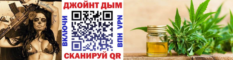 Шишки марихуана AK-47 Рузаевка