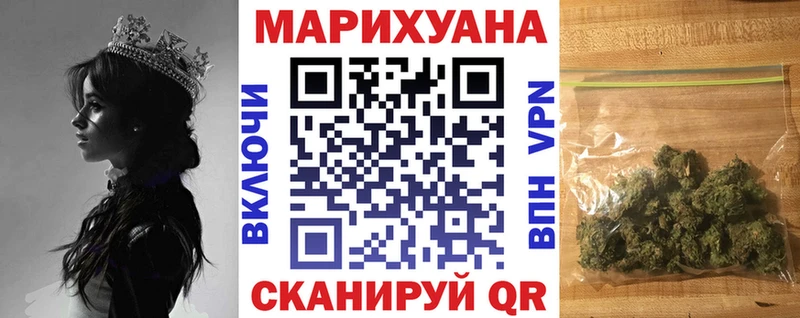 закладки  Рузаевка  Шишки марихуана гибрид 