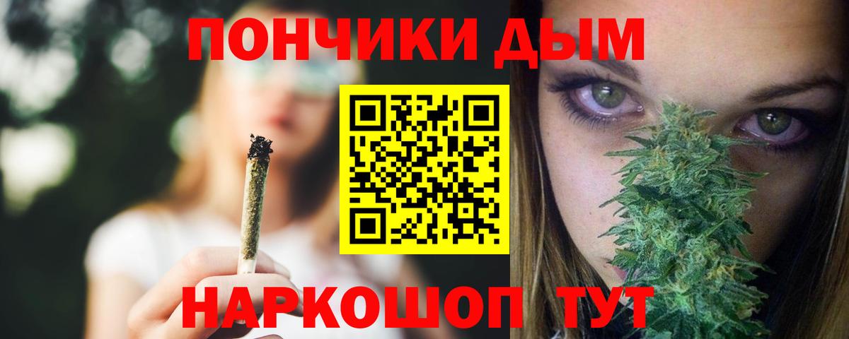МАРИХУАНА марихуана  Вход с VPN  Канабис White Widow  Марихуана сатива  Рузаевка 