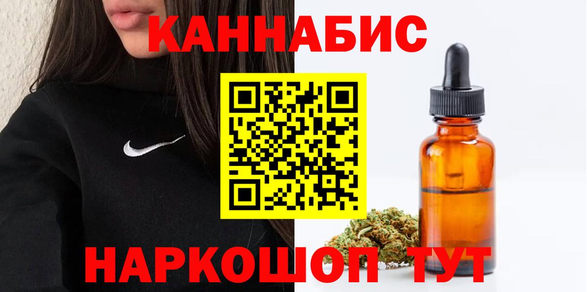 Марихуана семена  Рузаевка  Бошки Шишки THC 21%  Конопля OG Kush 
